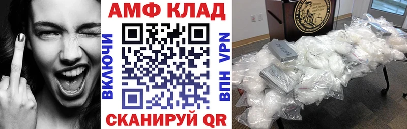 АМФЕТАМИН 98%  даркнет какой сайт  Зерноград 