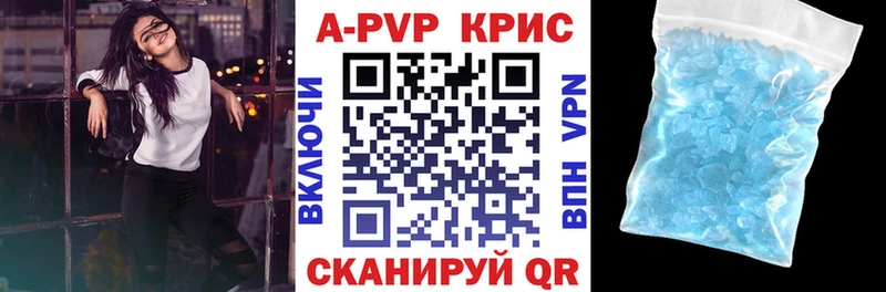 Альфа ПВП VHQ  блэк спрут вход  Зерноград 