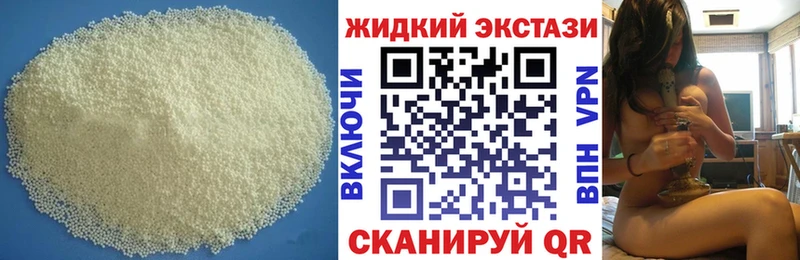 как найти закладки  Зерноград  БУТИРАТ оксибутират 