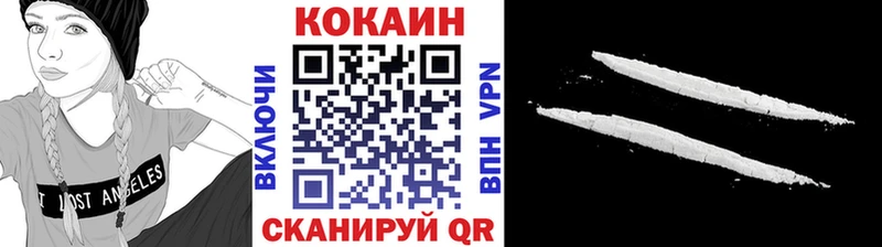 Cocaine Боливия  Зерноград 
