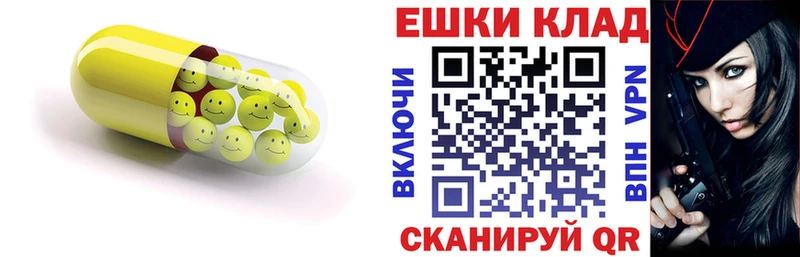 Экстази 280 MDMA купить наркотик hydra вход Зерноград