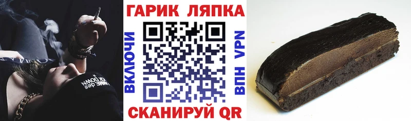 Гашиш 40% ТГК  Зерноград 