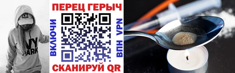 наркота  Зерноград  ГЕРОИН герыч 