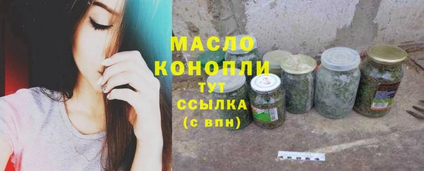 стаф Балабаново