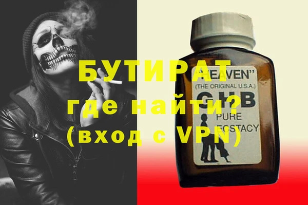 героин Елабуга