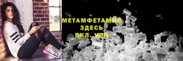 бутират Баксан