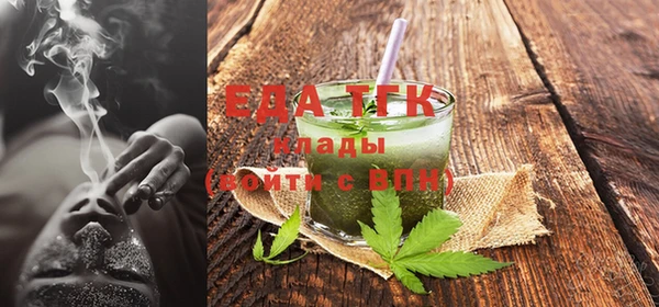 бутират Баксан
