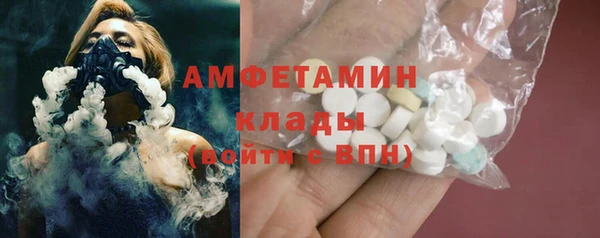 крисы Горнозаводск