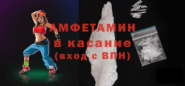 бутират Баксан