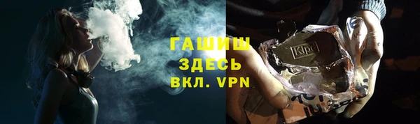 бутират Баксан