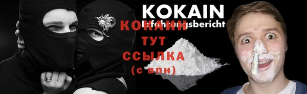 стаф Балабаново