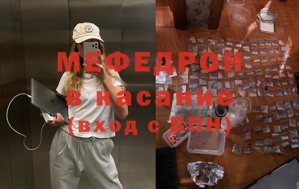 стаф Балабаново