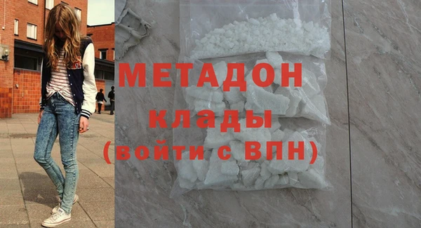 стаф Балабаново