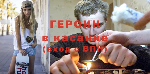дистиллят марихуана Арсеньев