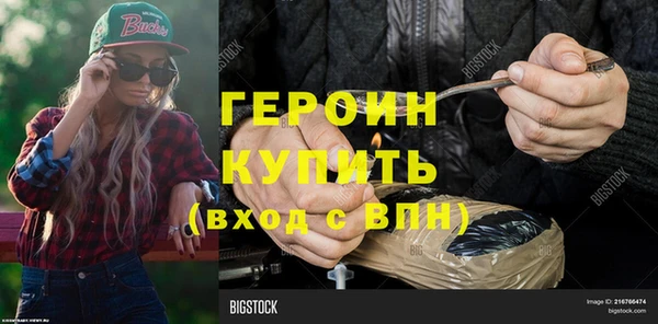 стаф Балабаново