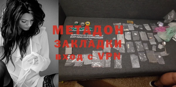 тгк Ельня