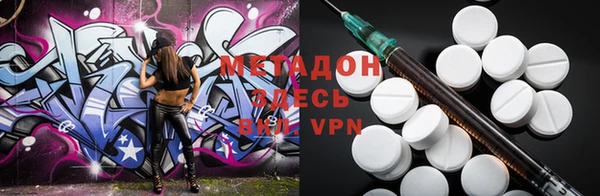 бутират Баксан