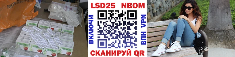 LSD-25 экстази кислота  купить наркотик  Зерноград 