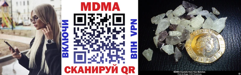 MDMA кристаллы где продают Зерноград