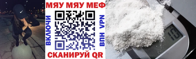 blacksprut зеркало  Зерноград  МЕФ мука  закладка 
