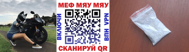 МЕФ  Зерноград