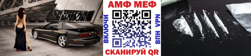 как найти закладки  маркетплейс клад  Первитин мет  Зерноград 