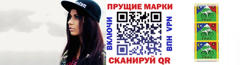 Марки 25I-NBOMe 1,8мг  мега сайт  Зерноград 
