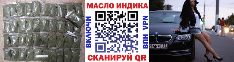 наркотики  Зерноград  Дистиллят ТГК жижа 