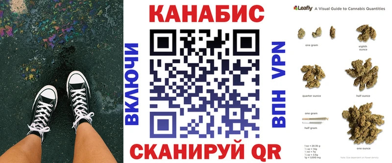 darknet формула  Зерноград  Канабис SATIVA & INDICA 